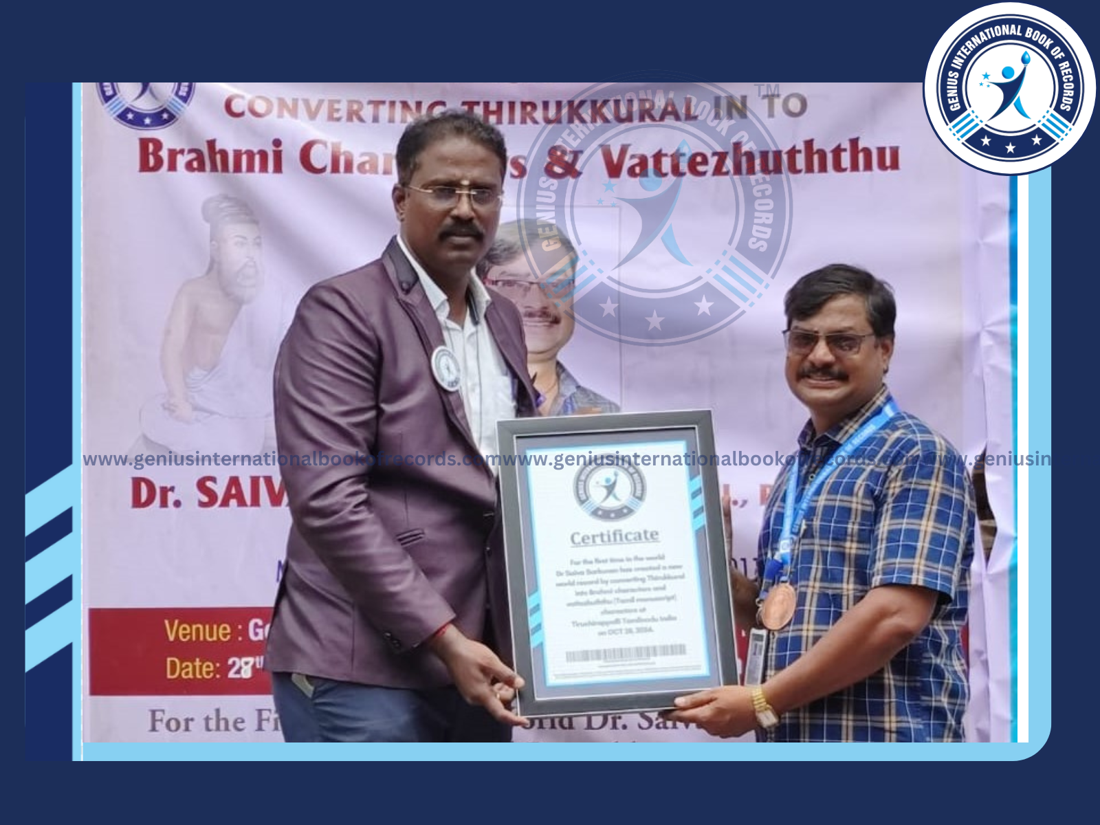 World Record in Converting Thirukural in to Brahmi and Vattezhuththu