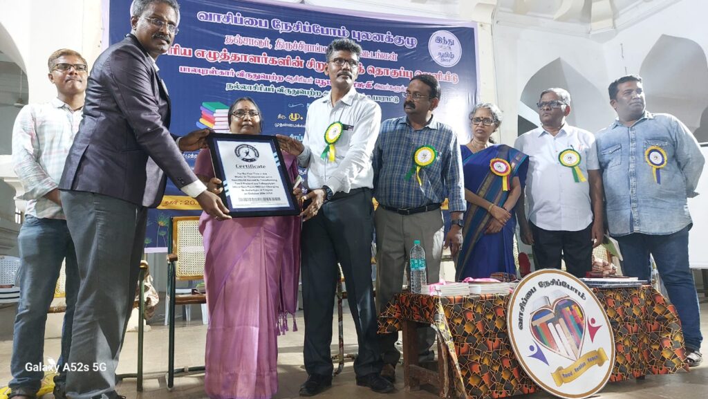 World record in tolkappiyam